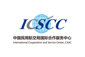 International Cooperation and Service Center, CAAC