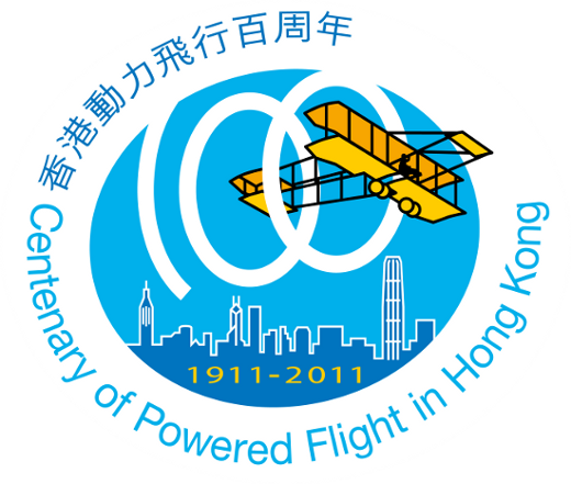 100th Anniversary Logo